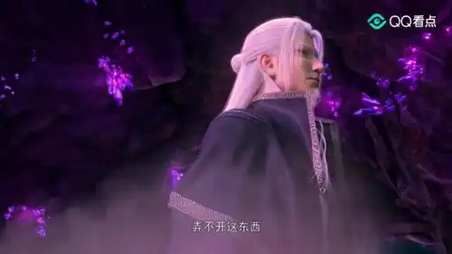 斗破苍穹萧炎让紫晶狮王的小孩吃了泻药,偷偷跑去偷紫晶源