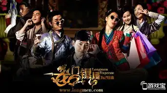 归来体走红源起热播剧龙门镖局之为2归来