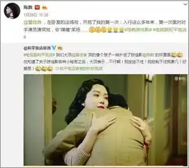 雷佳音在和平饭店里简直骚断腿郭京飞正在提刀赶来