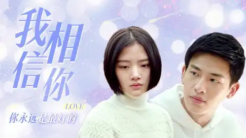 悲伤逆流成河被全世界否定的时候,有个信任自己的朋友真好