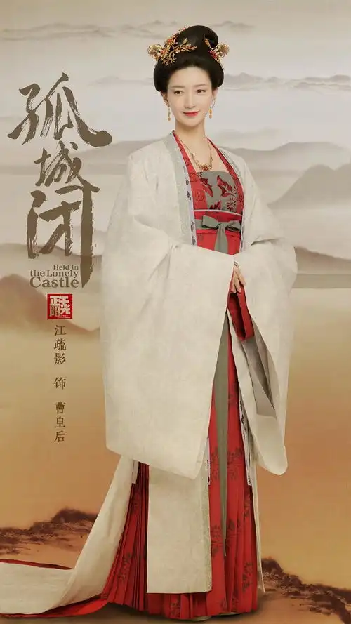 正午阳光王凯孤城闭剧照还有吕秀才演晏殊