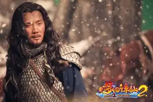 梦幻诛仙2剧照曝光冯绍峰等主演阵容国际化