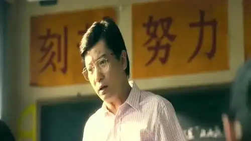 夏洛特烦恼这个王老师简直是全剧的亮点,笑掉大牙
