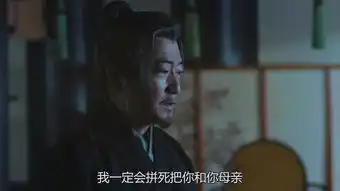 东宫第37集剧照,东宫图片