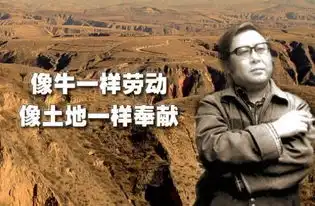 你知道平凡的世界,可你知道背后的故事吗
