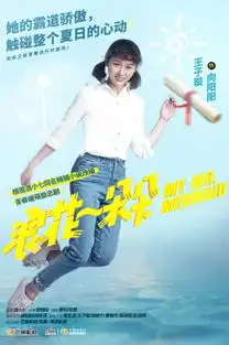 浪花一朵朵致敬毕业谭松韵熊梓淇踏浪起航
