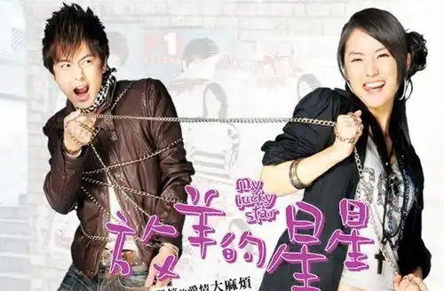 时隔14年,放羊的星星的主演近况如何男二竟沦落到卖茶具