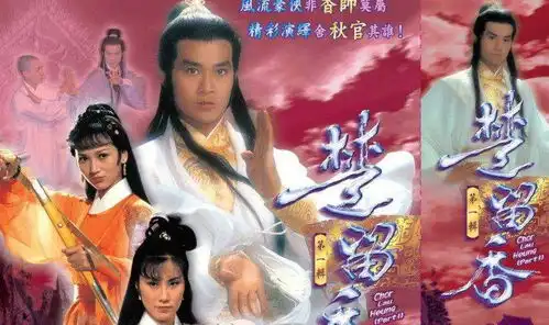 41年前,亚视为压制tvb力作楚留香,直接推出半部经典武侠剧
