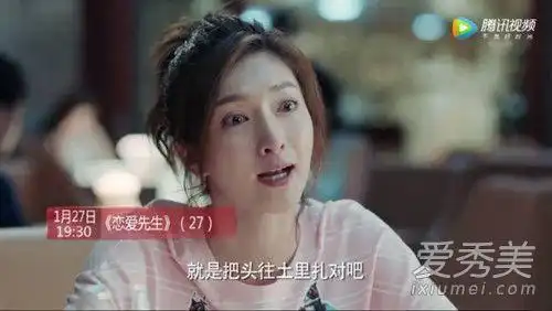 恋爱先生剧情介绍顾瑶为什么要陷害罗玥顾瑶结局是什么
