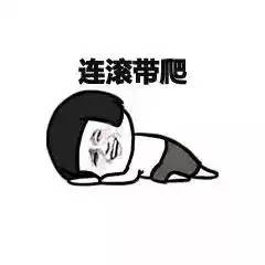 圣诞国潮范,我就是要买买买......