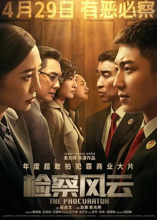 五一档电影看什么先睹为快