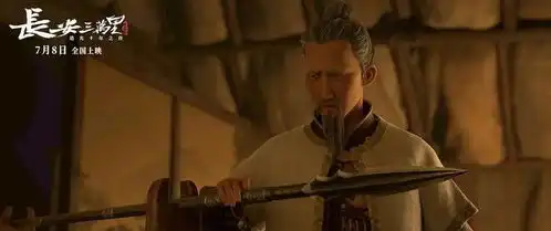 长安三万里极致东方美学,满足对大唐的浪漫想象
