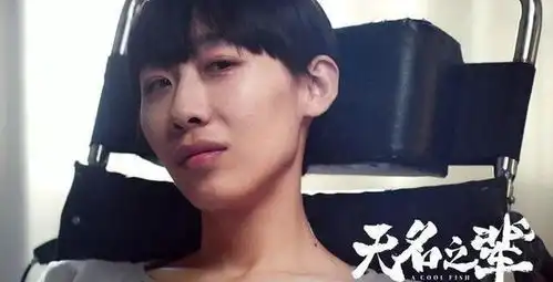 票房逆袭毒液,年度爆款无名之辈,任素汐章宇击中了谁