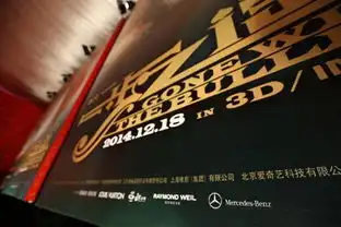 奔驰年度贺岁巨制一步之遥全球首映礼