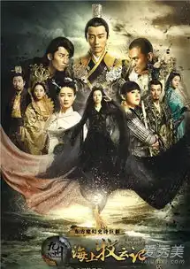 海上牧云记牧云寒结局是什么海上牧云记电视剧为什么变网剧了
