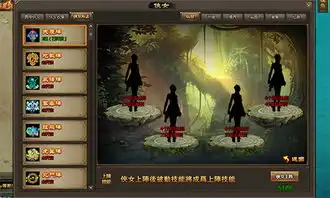 众星捧月明书剑恩仇录侠女阵法首曝
