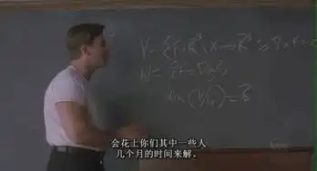 美丽心灵里那个数学题的解法
