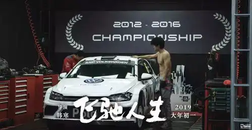 今年春节档,看黄渤打沈腾沈腾打沈腾周星驰打沈腾,刺激