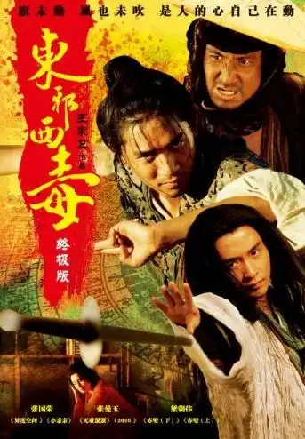 这十部香港最佳电影将再度展映,其中这部经典得票最高