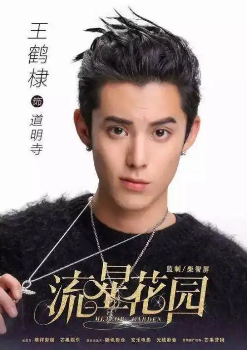 那个对何炅发脾气,让何炅主持生涯第一次发飙的男孩过得怎么样了
