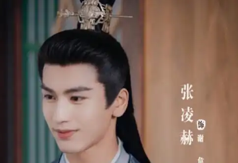 全员疯爱古装剧宁安如梦今日收官,白鹿张凌赫演绎宿命情缘终成眷属
