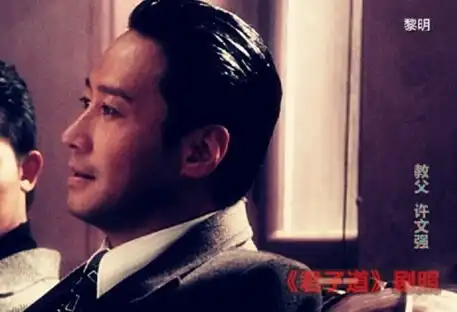 君子道首曝人物剧照高颜值成最大亮点风尚中国网
