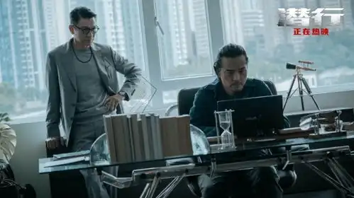 刘德华遭背刺暴怒痛斥林家栋两大影帝上演极限拉扯爆发力十足