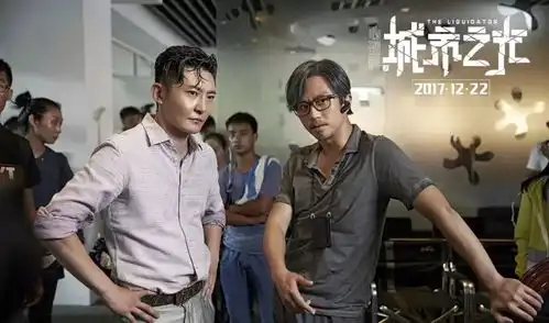 12月22日心理罪之城市之光下周上映邓超刘诗诗演绎别样铁血
