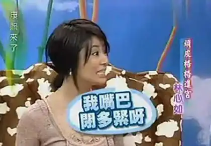 脾气差辩称不懂粉丝经济,周杰突然回应舌吻是想带节奏污蔑林心如