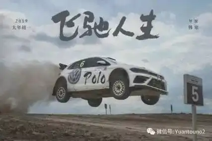 春节当然是跟贺岁大片更配呦