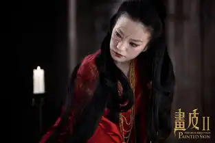 画皮2赵薇烈焰红唇造型掏心动作添神秘
