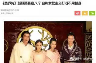 用抠图口型不对抄袭实力证明了国产剧质量还能更低
