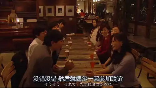 快过年了,被逼婚之前先来看看日本人是怎么相亲的吧