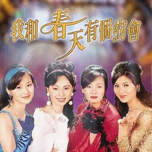 无限超越班未播先火,我被宣传片看哭了,tvb30年的精华,满满青春记忆腾讯新闻
