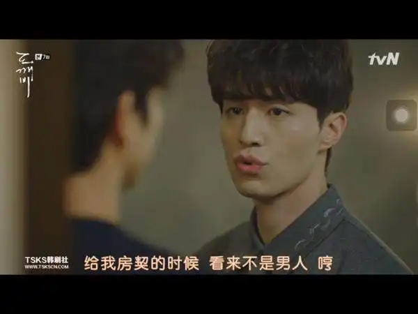 看到鬼怪看釜山行的表情,从此我原谅了孔侑