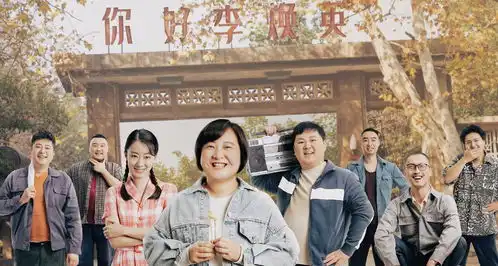 贾玲新片正式定档演员阵容强劲,票房能否追上李焕英
