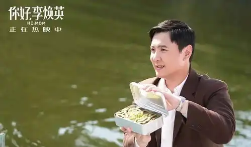 你好,李焕英就这一世的缘分,父母子女需要互相成全
