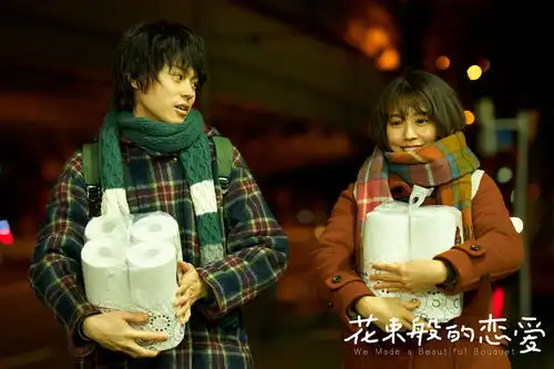 高口碑爱情电影花束般的恋爱定档2月22日最有爱的一天情侣必看