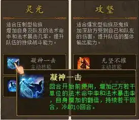 大话西游2想杀悟法的朋友不用纠结了,几张图片帮你解决困扰