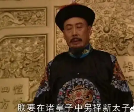雍正王朝从康熙让百官举荐新太子,来看全剧中最聪明的三个人
