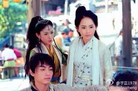 于正再曝新神雕剧照赵丽颖版穆念慈获赞
