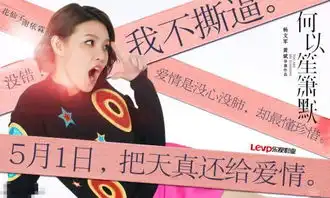 黄晓明杨幂何以笙箫默火力全开拼眼技图

