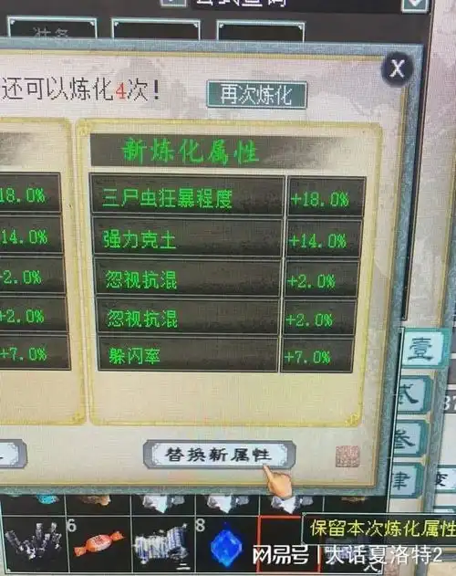 大话西游2没别的意思,今天的主角就是这些得藕丝的狗托们