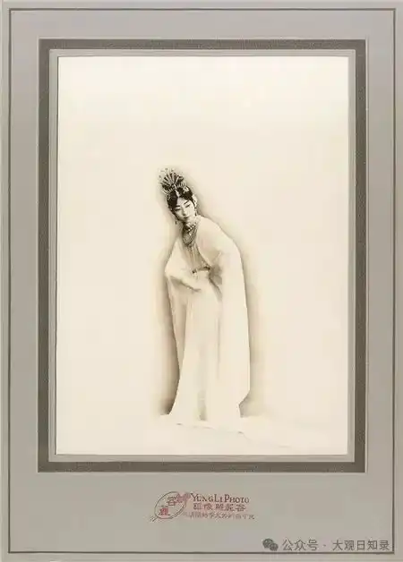 梨园往事一代名伶四大名旦签名照