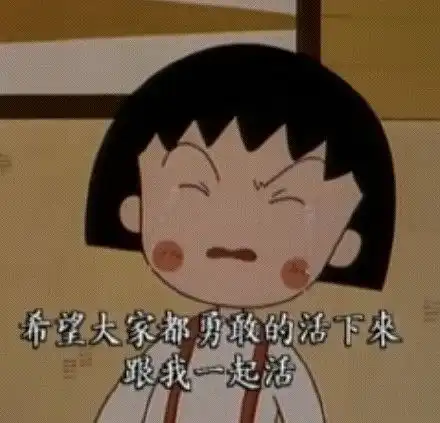 小丸子别着急,妈妈是去帮你找小叮当了花轮