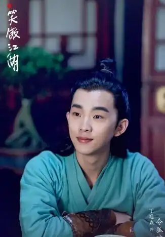 于正看了都想打人的新笑傲江湖