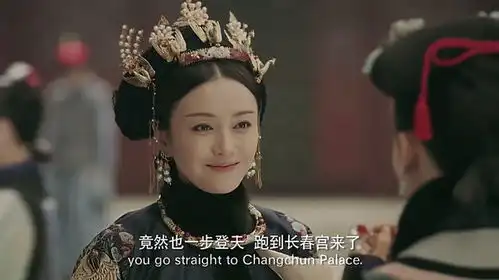 冲着这部剧的服化道,我也愿意0.75倍速播放