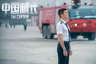 中国机长短短瞬间angelababy风采不逊色于主角,有什么秘诀
