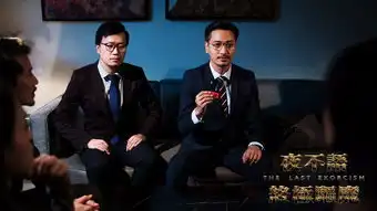 夜不语发剧情版剧照科幻悬疑世界初露真容
