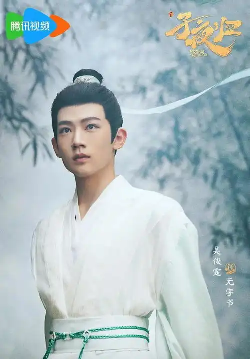 子夜归许凯新剧上线,看这个阵容就知道这个角色有多猛
